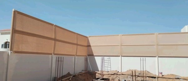 Well Partition Shade